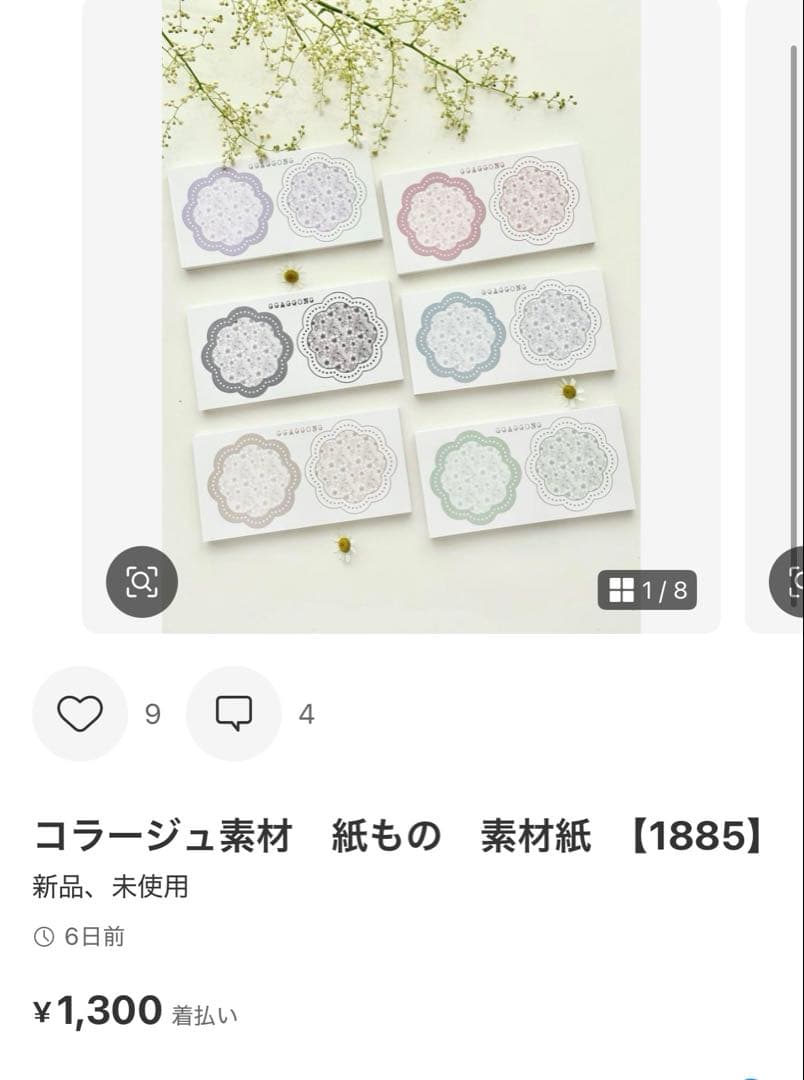 ◆OSOYA◆