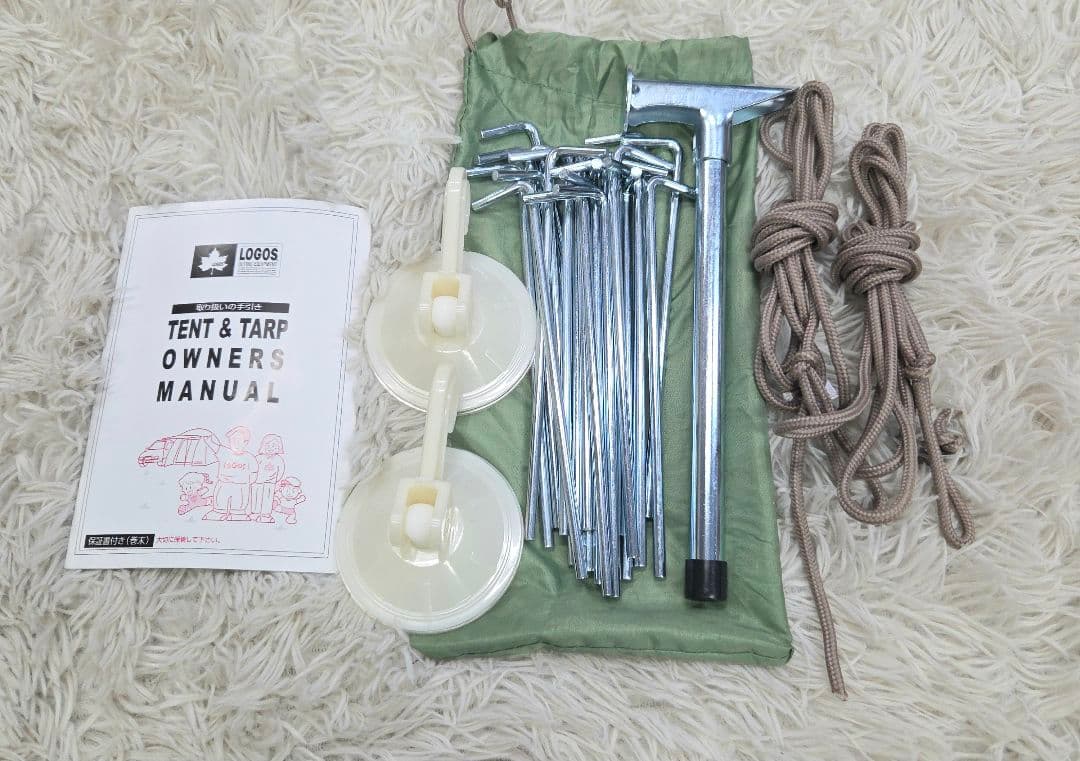 neos PANELスク リーンドゥーブル XL-BB テント ロゴス