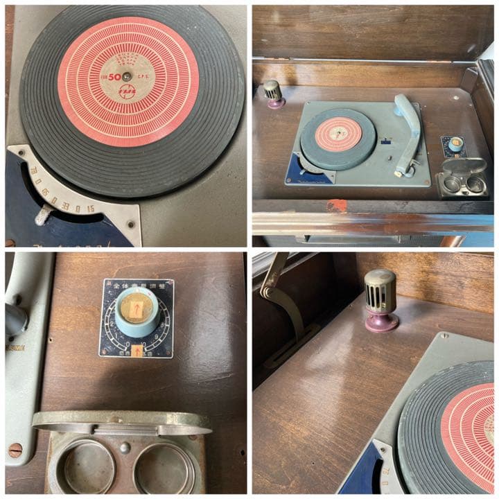 ★ナショナル/ステレオ/ラジオ/昭和レトロ/アンティーク/真空管/ジャンク品★