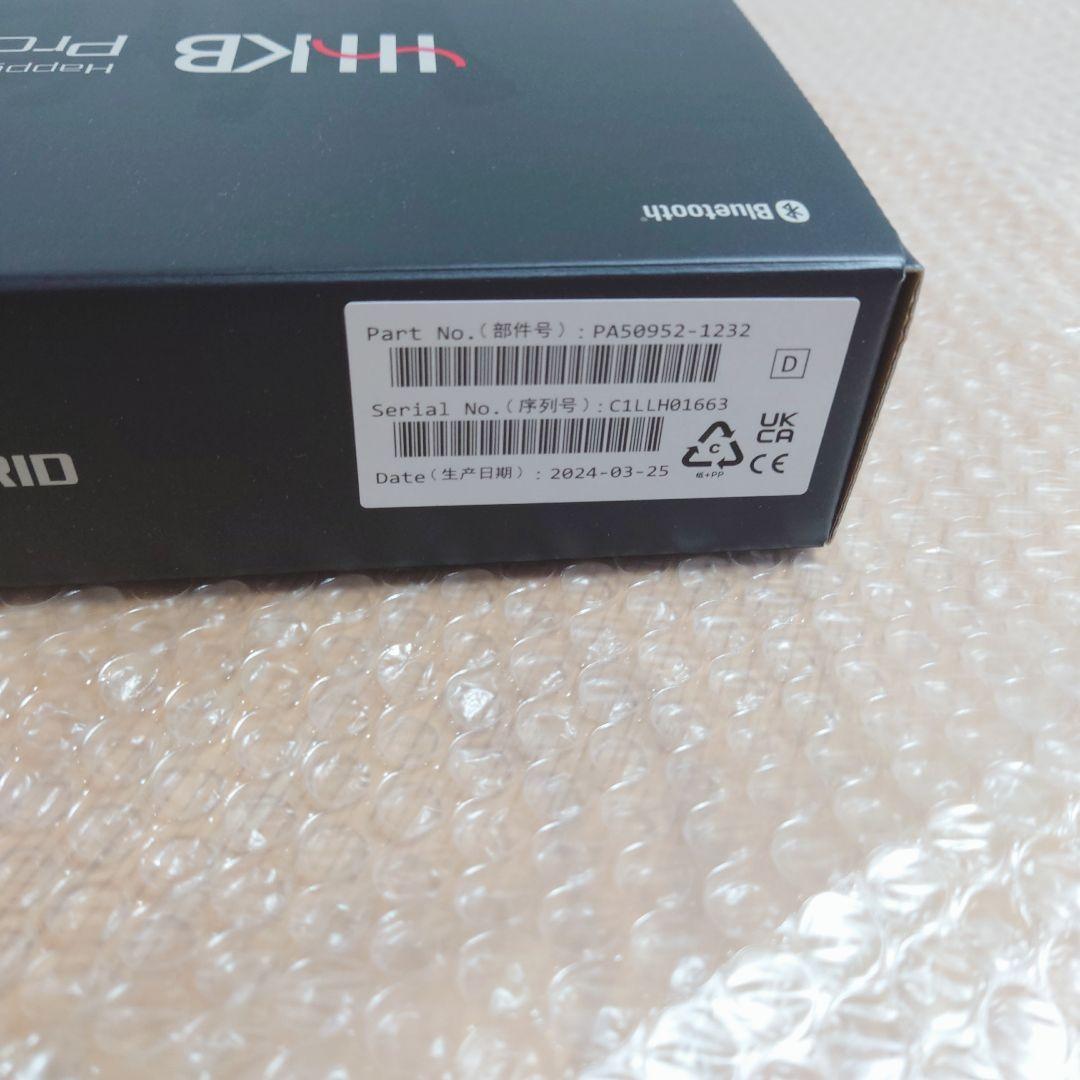 HHKB Professional HYBRID Type-S 黒 墨 2024