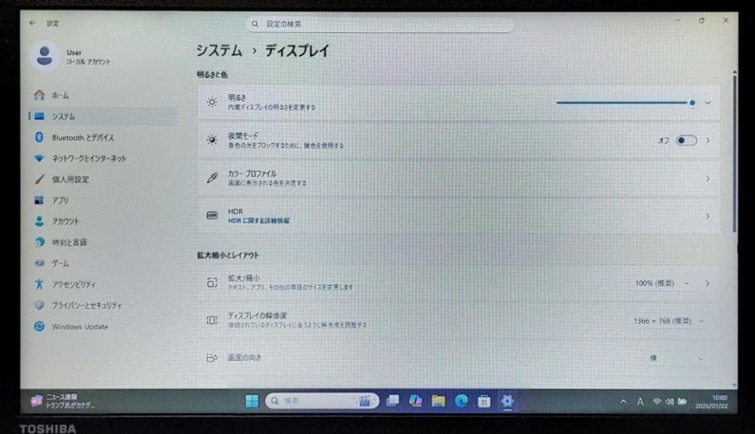 TOSHIBA dynabook Corei5 メモリ8GB SSD120GB
