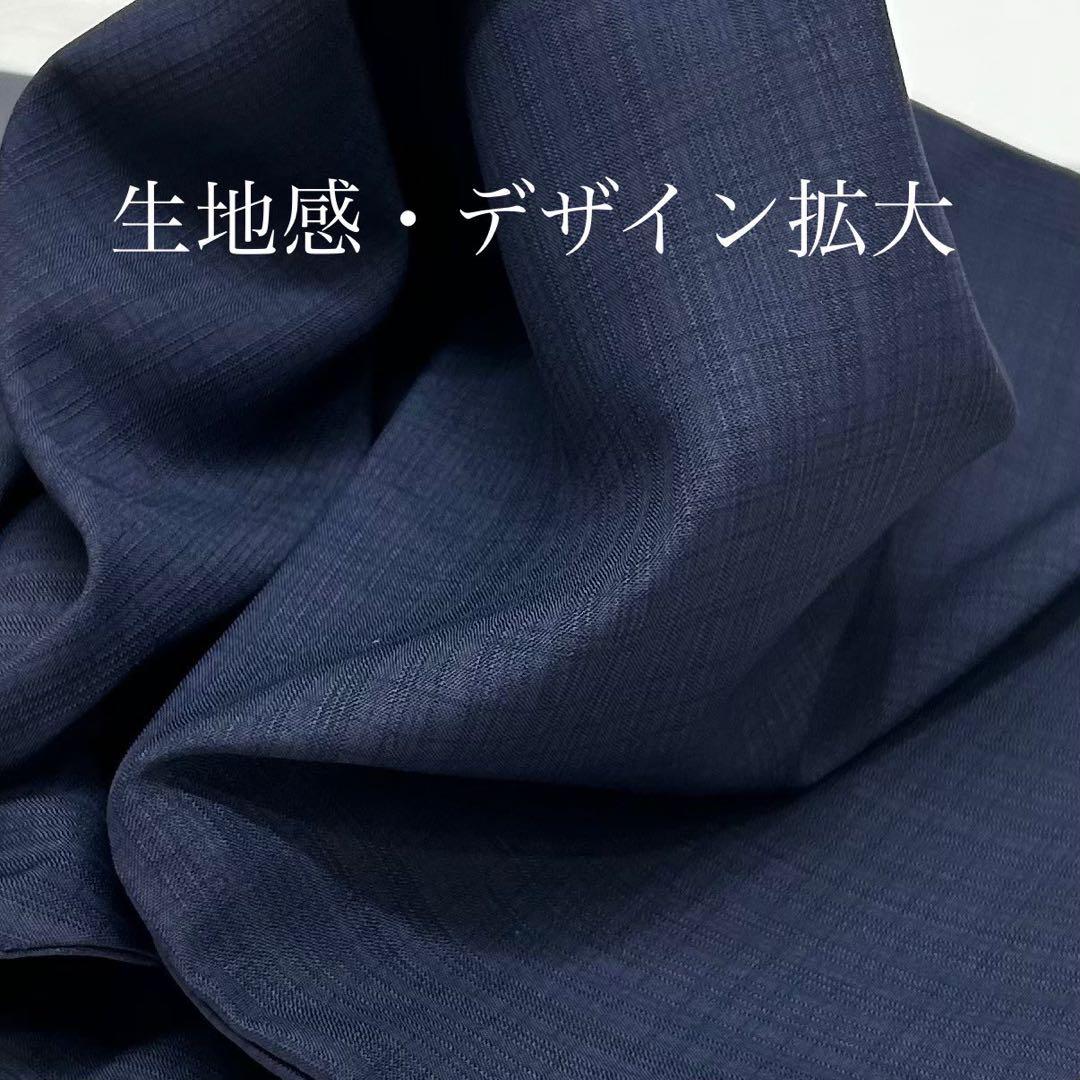 浴衣　夏　単着物　紺色　吸湿速乾　　半幅帯　単衣　2点セット　0627①