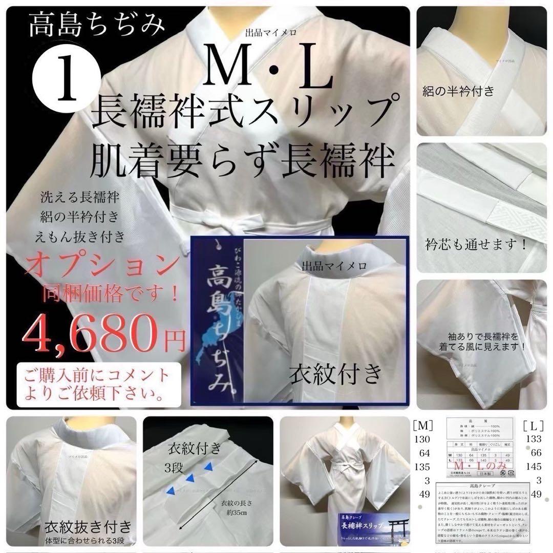 浴衣　夏　単着物　紺色　吸湿速乾　　半幅帯　単衣　2点セット　0627①