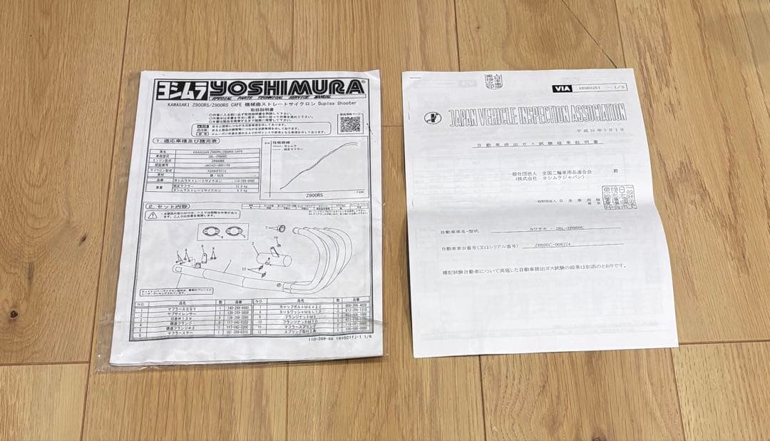 最終値下げ z900rs ヨシムラ 機械曲 Duplex Shooter 美品