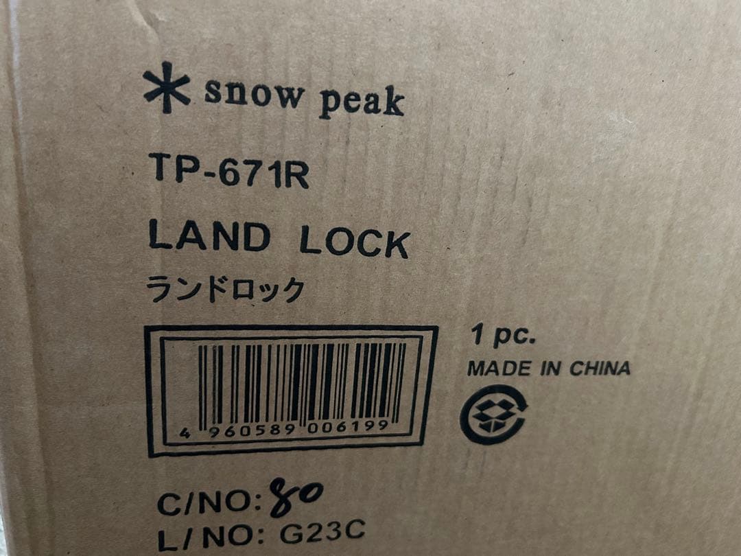 新品未使用　スノーピーク　Land Lock テント　1点のみ　早い者勝ち