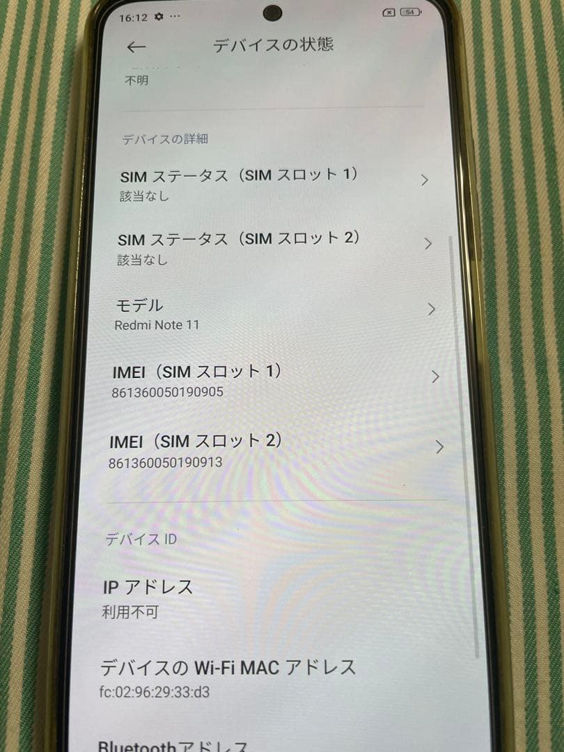 Xiaomi　Redmi Note 11