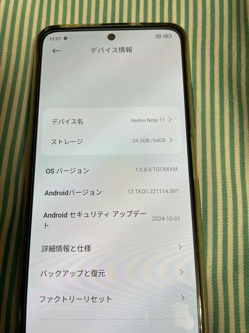 Xiaomi　Redmi Note 11