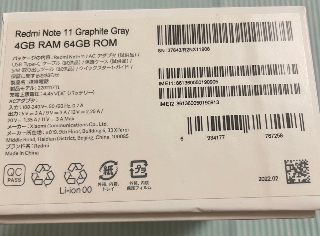 Xiaomi　Redmi Note 11