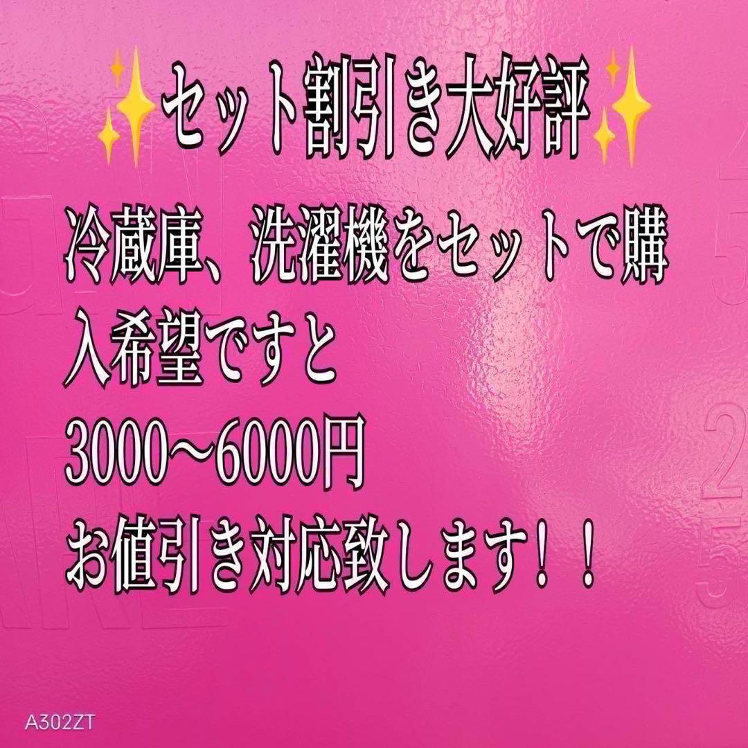 704 保証　鏡面　大型冷蔵庫　400L強 極美品　右開き　自動製氷機　5ドア