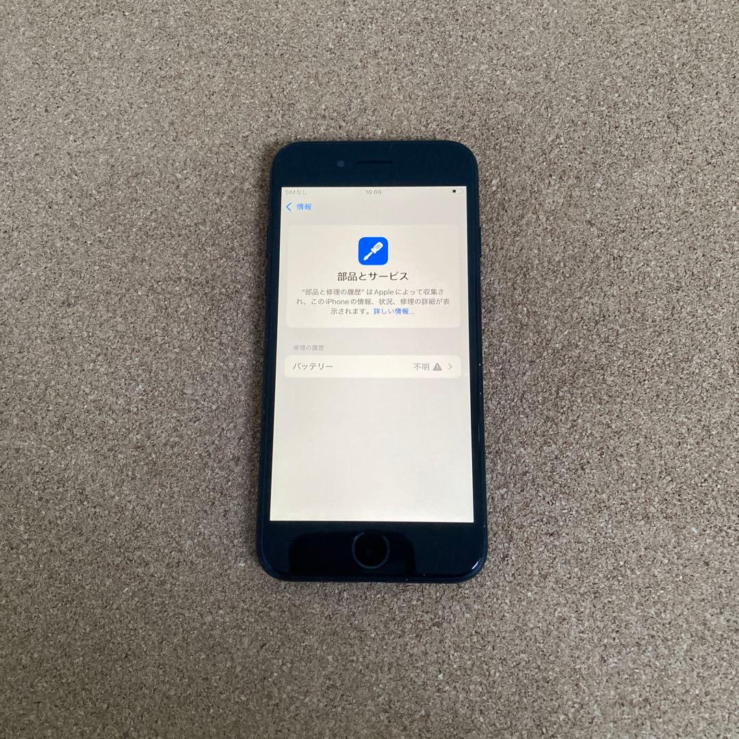 4009【早い者勝ち】電池新品☆iPhoneSE3 64GB SIMフリー☆