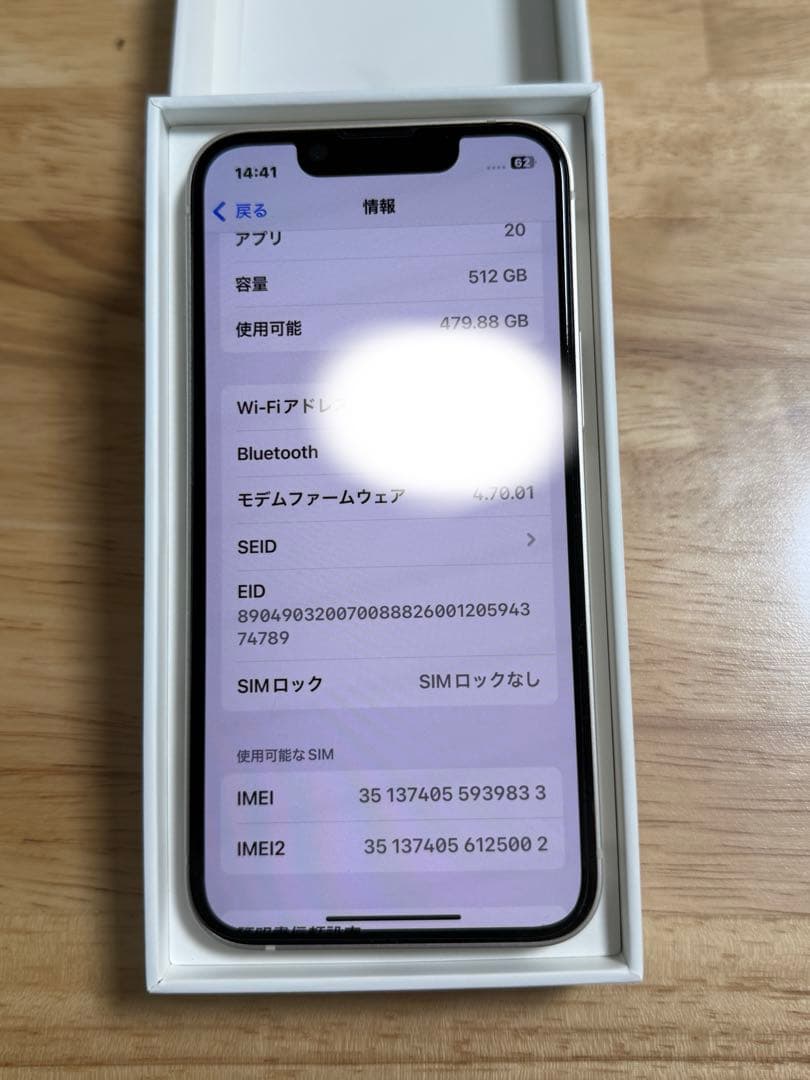 iPhone13mini 512GB バッテリー100% Apple care付