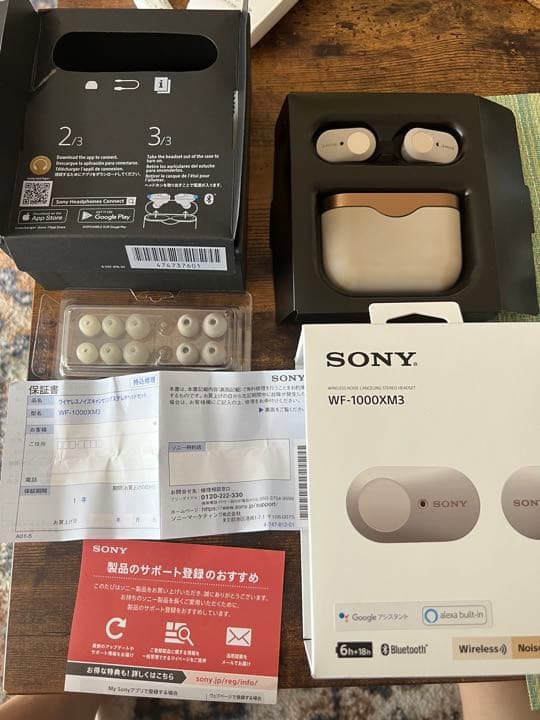 ヘッドホン SONY WF-1000XM3(S)