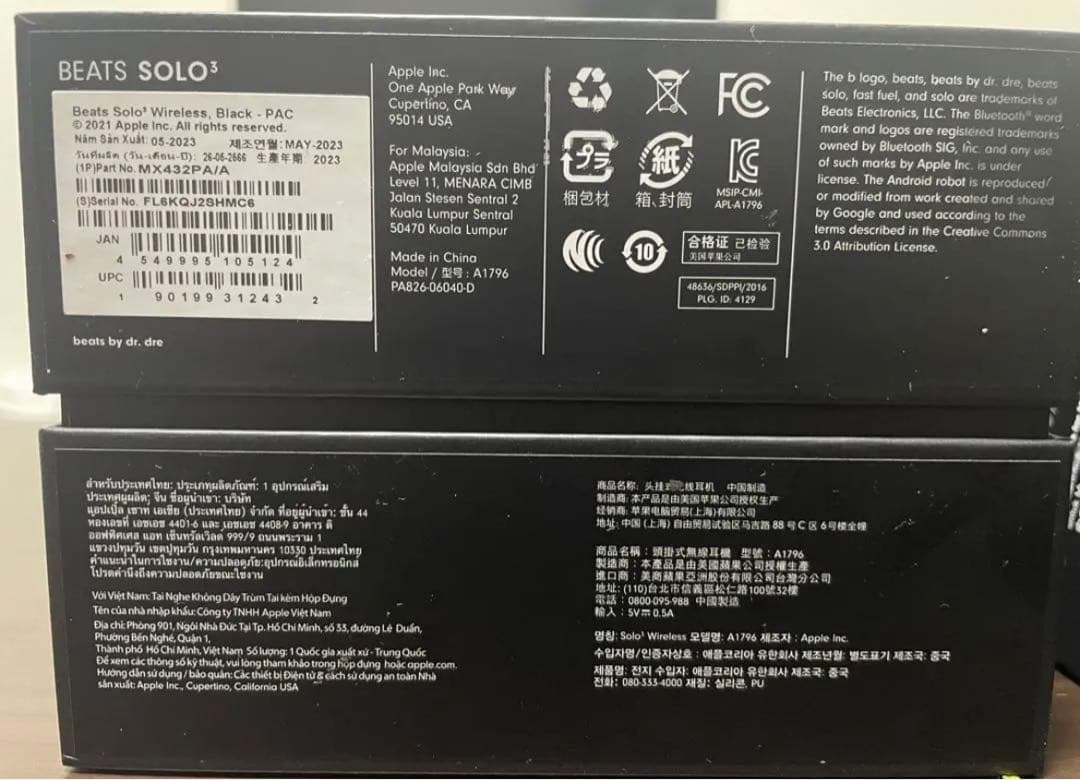 Beats by Dr Dre SOLO3 WIRELESS ブラック