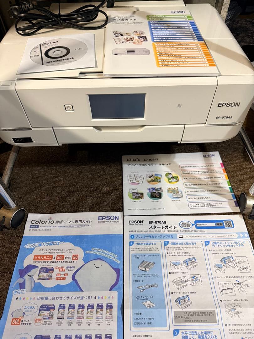 【ジャンク品】EPSON EP-979A3　プリンター インク付き