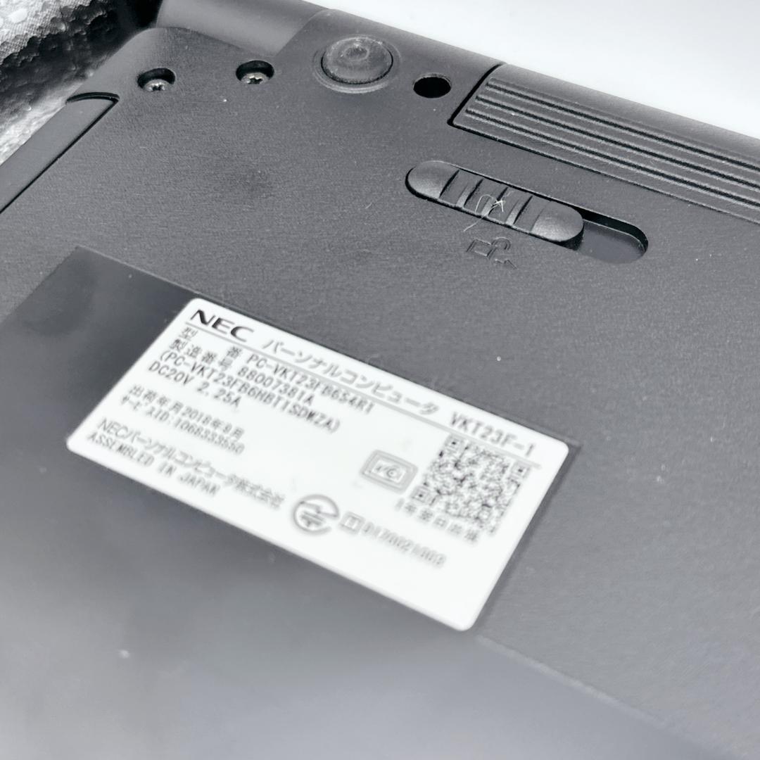 【美品】NEC VERSAPRO VF-1 Corei5 SSD256GB