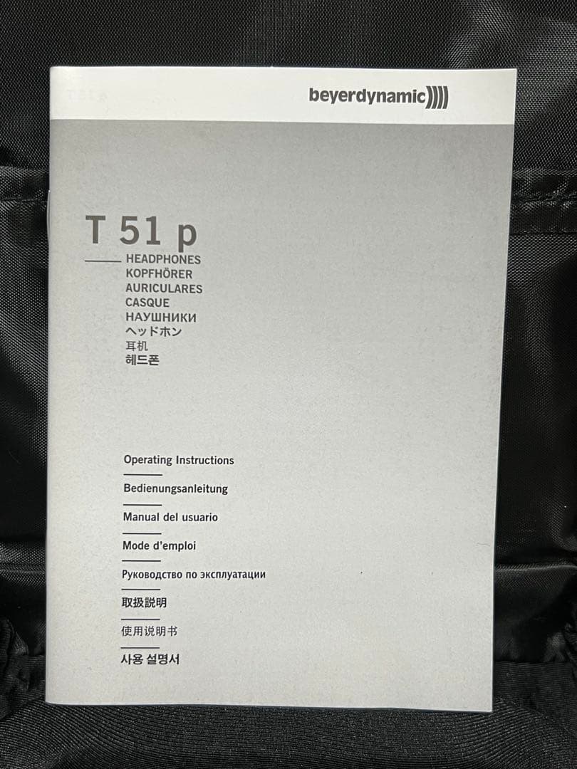 beyerdynamic T51p 有線ヘッドホン