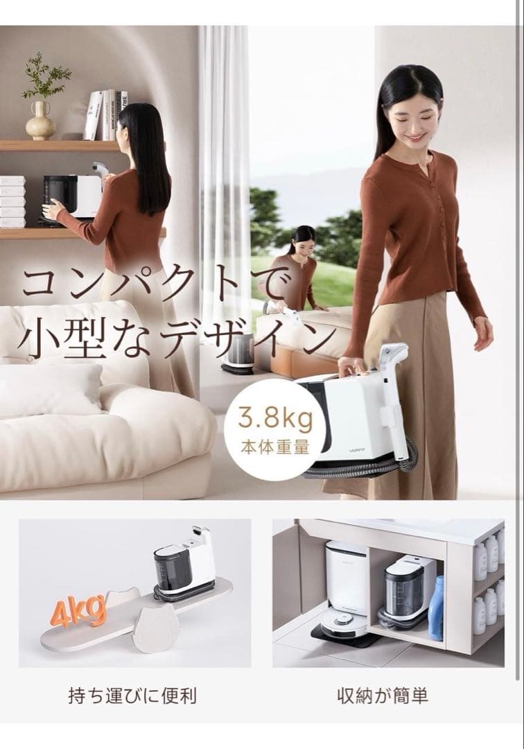 2025年最新15000Pa超強吸引力リンサークリーナー 定価19800円