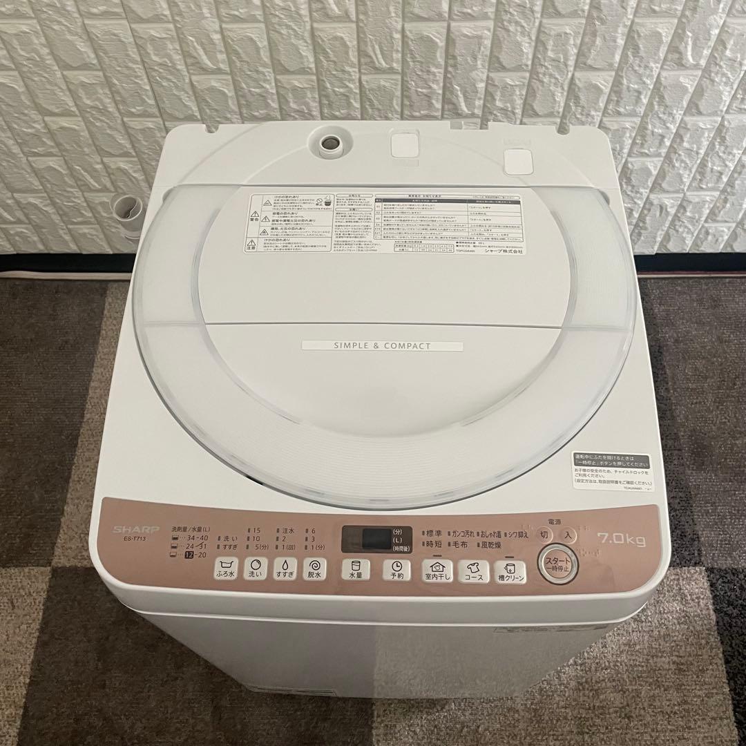 都内23区送料無料✨シャープ3点セット✨ 冷蔵庫・洗濯機・電子レンジ