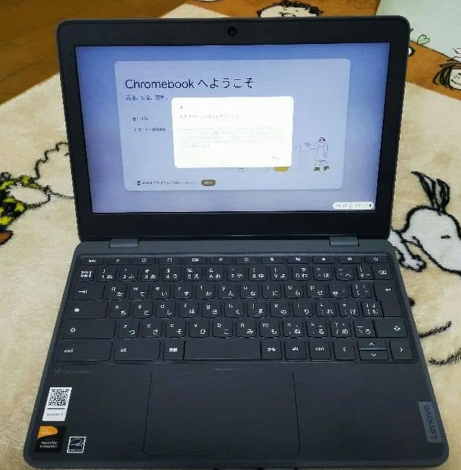 ★SALE★Lenovo Chromebook ブラック