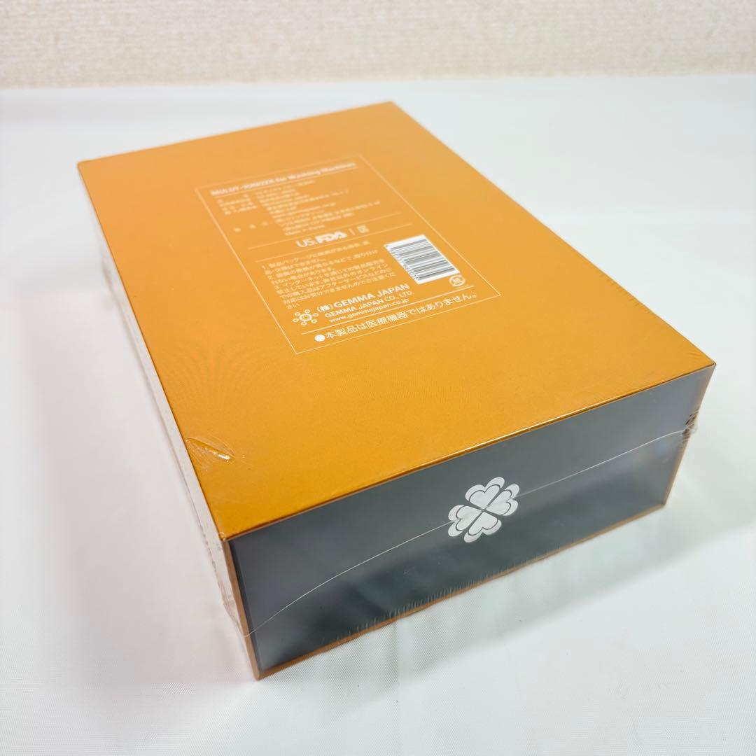 未開封品　マルチイオナイザー(洗濯用) ジェンマジャパン