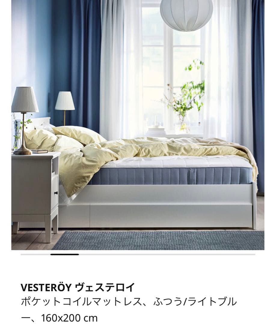 無印良品ベッドクイーン& IKEAマットレス 【ほぼ未使用】美品【直接受取希望】