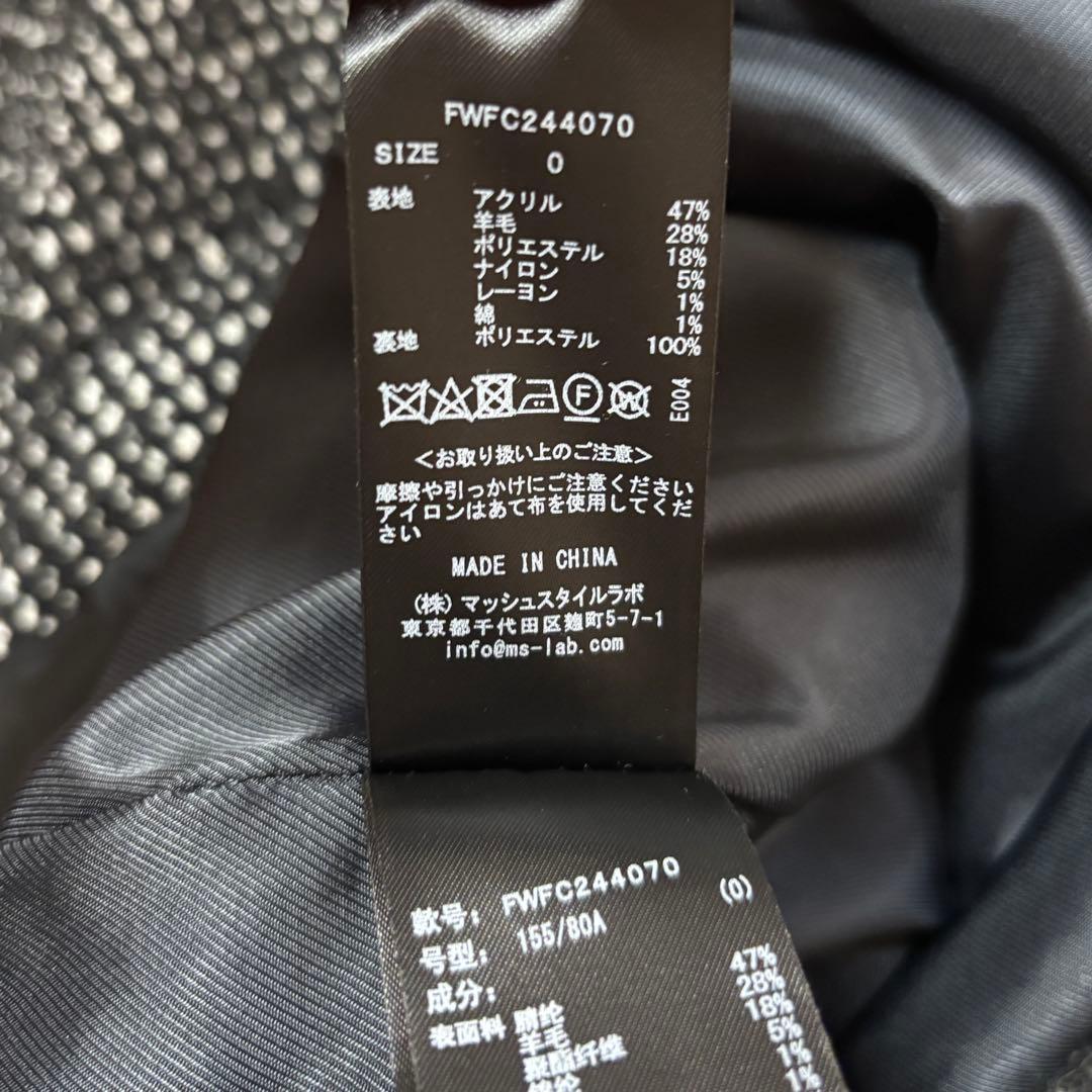 FRAY l.D バルマカンハーフコート