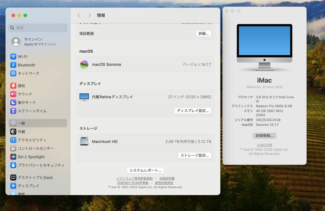 Apple iMac Retina 5K 27インチ 2019 i9