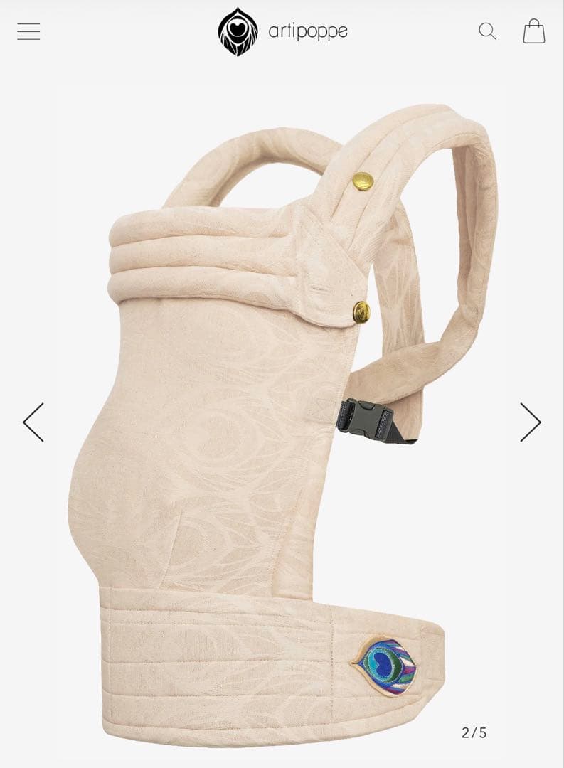 aitipoppe アーティポッペ ザイガイスト 抱っこ紐