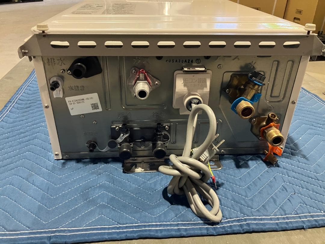 Paloma③　ガス給湯器　エコジョーズ　リモコン付き　壁掛け　プロパンガス