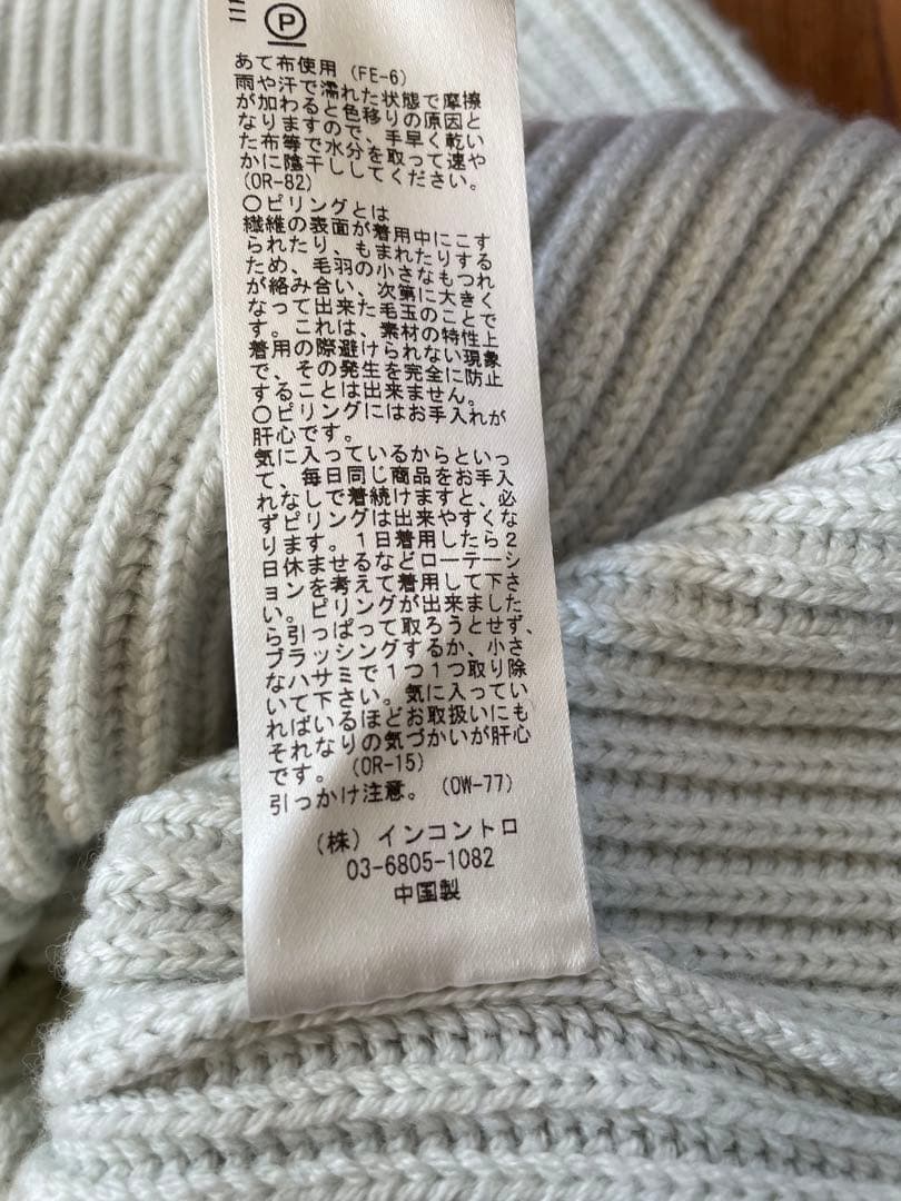 STUDIO NICHOLSON セーター S