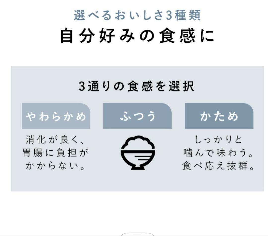 【新品未開封】炊飯器　マイコン式　5.5号炊き　アイリスオヤマ　炊飯ジャー