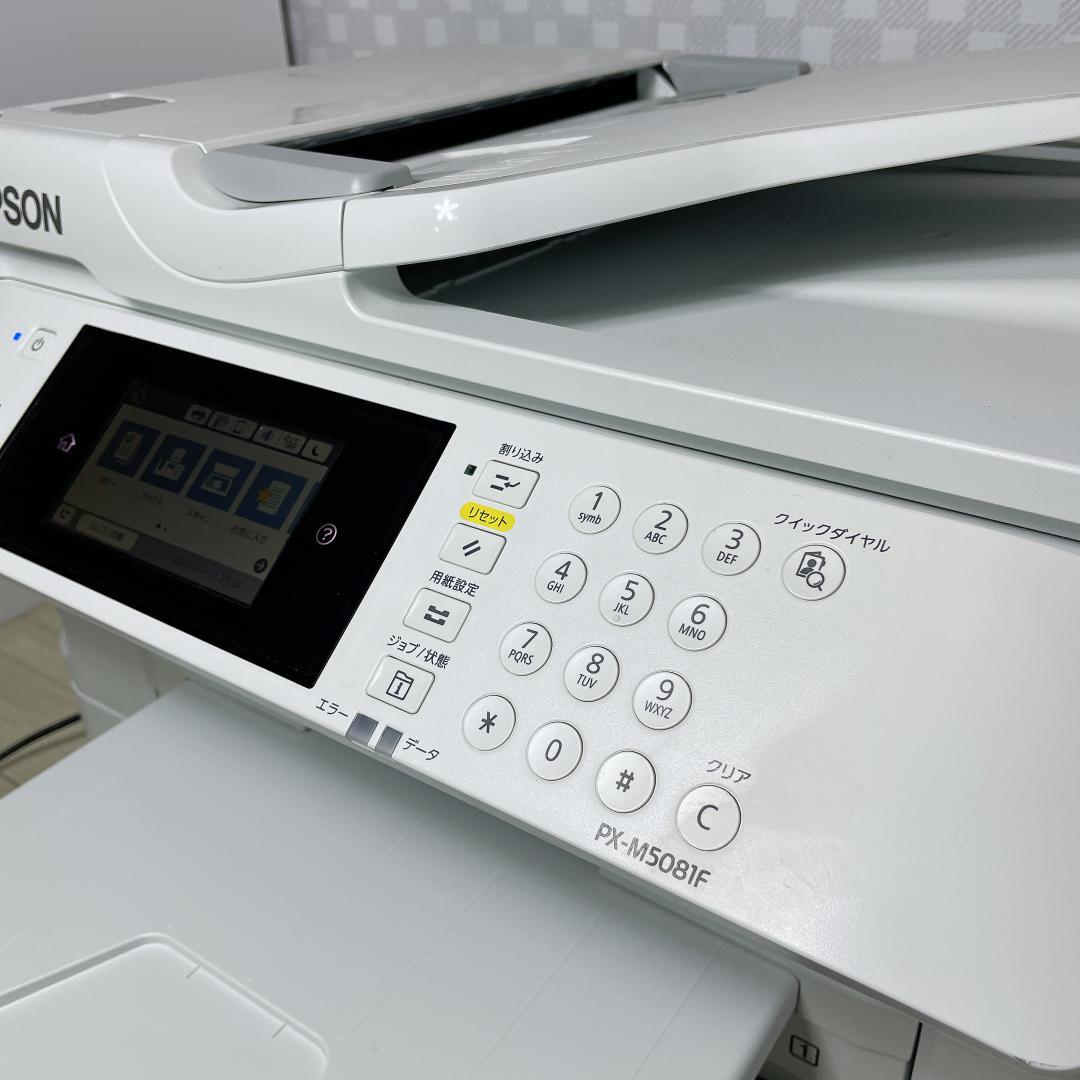 【A3対応】EPSON インクジェット ビジネスプリンター「PX-M5081F」