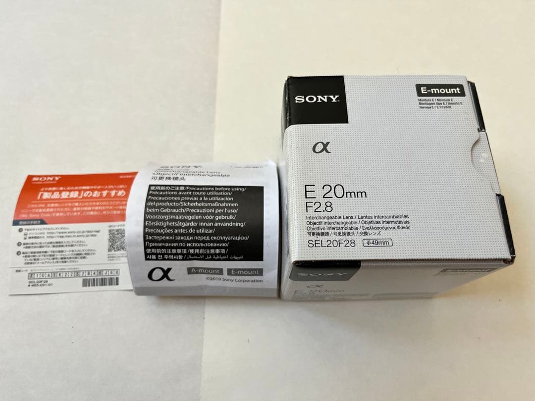 [未使用]SONY E 20mm F2.8(SEL20F28)