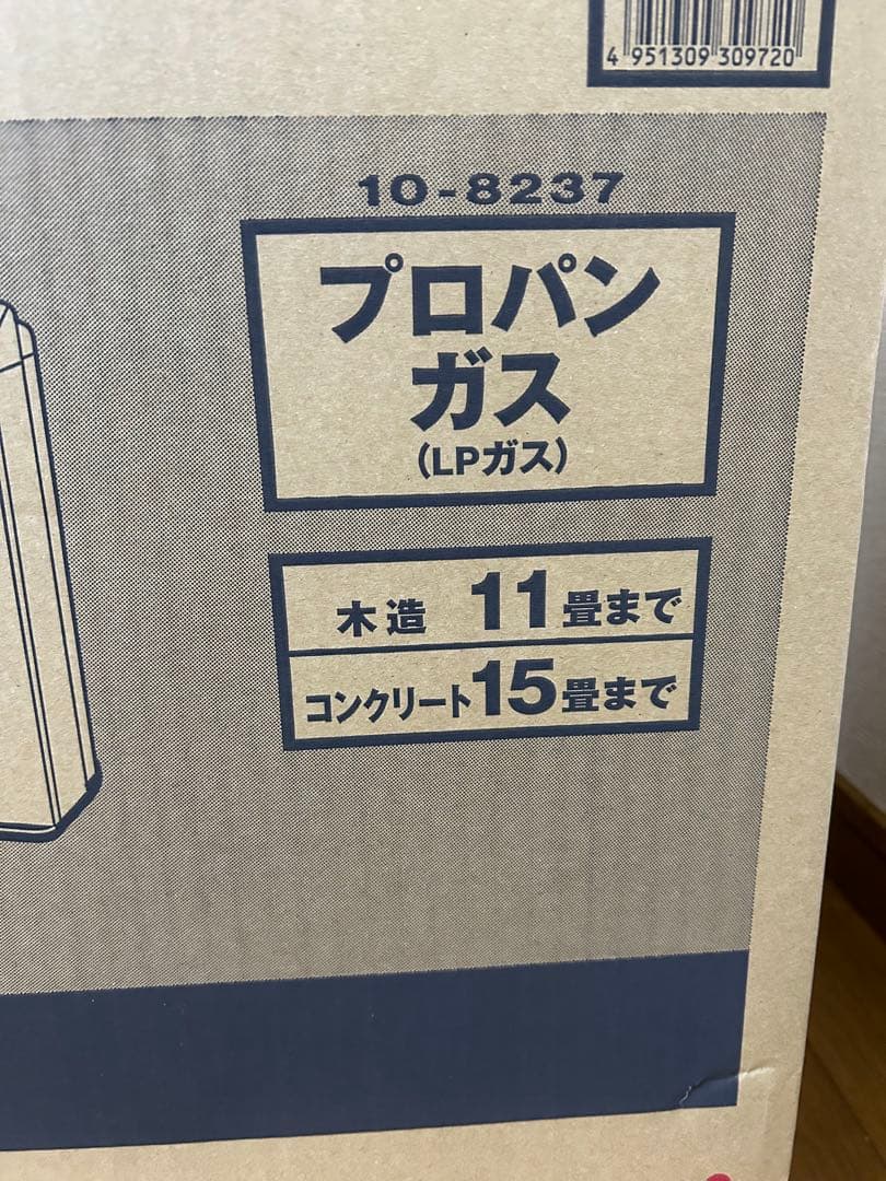 Rinnai ガスファンヒーター （プロパンガス専用）