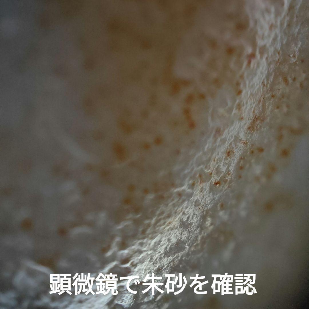 A24 老礦天珠　四線虎牙　天珠　天然石　鉱物　風水　開運　御守 ブレスレット