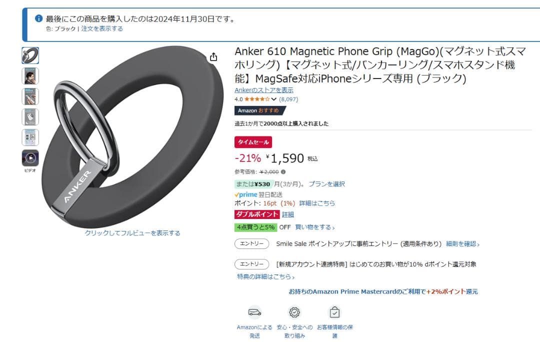 iPad mini (第6世代) スペースグレー 64GB Cellular