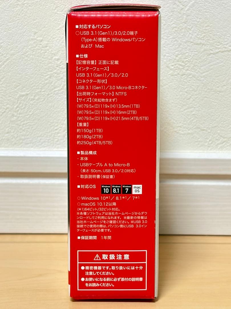【美品】BUFFALO ポータブルHDD 5TB 耐衝撃 HD-PGF5.0U3