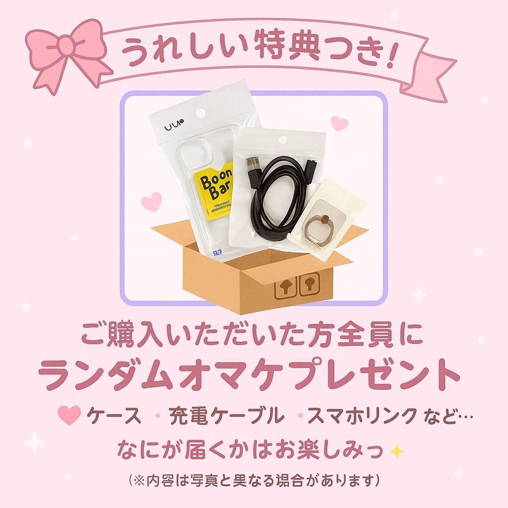 Galaxy S24 Ultra 256GB イエロー SIMフリー