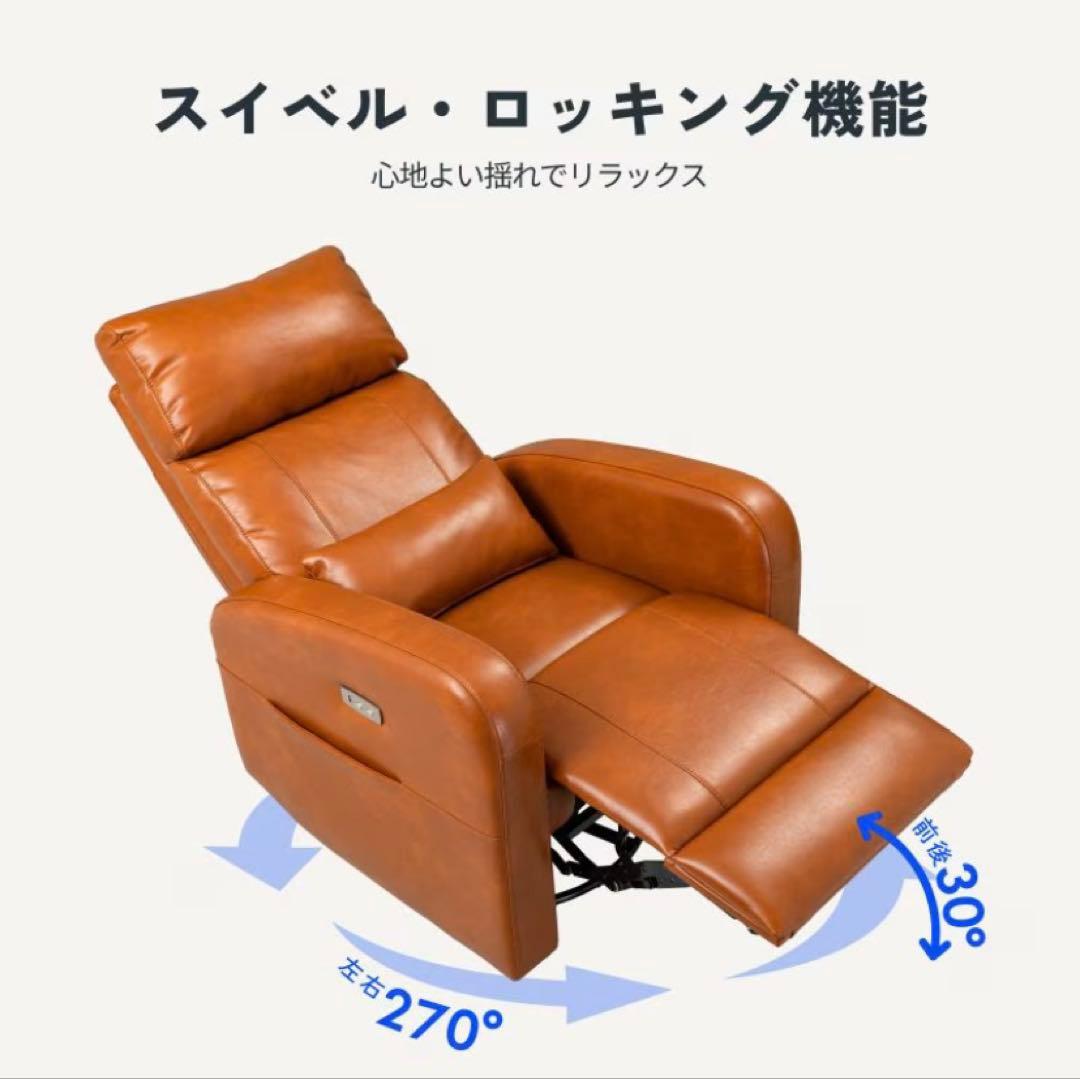 ハイトップ　電動ソファ　グレー　送料込み