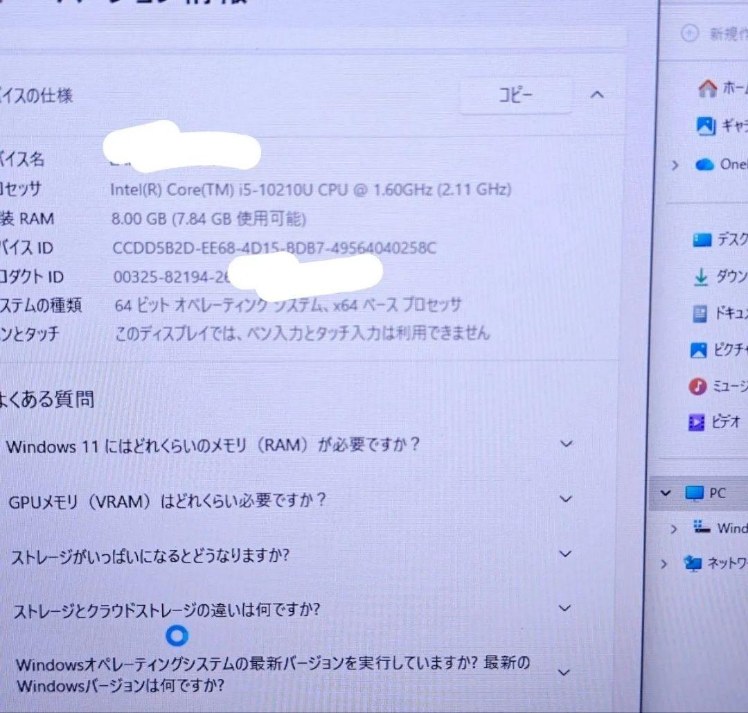 美品 Huawei Matebook D15 i5 10210U 512GB