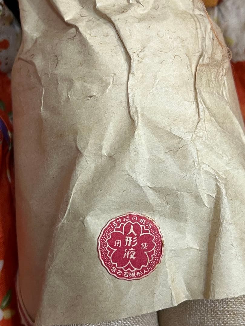 市松人形 黒髪 オレンジ着物 約30cm 2体