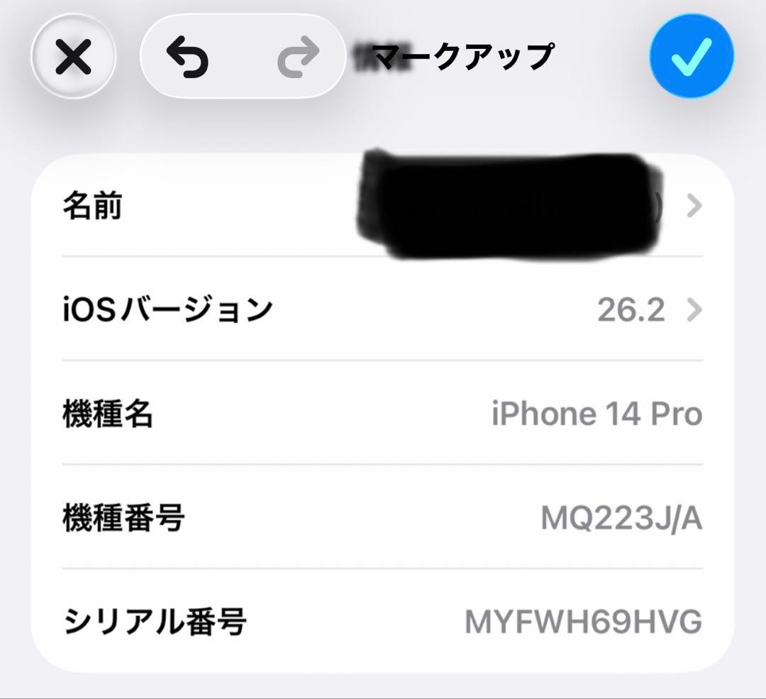 ⭐️週末値下げ【美品】Apple iPhone 14 Pro ゴールド 512GB