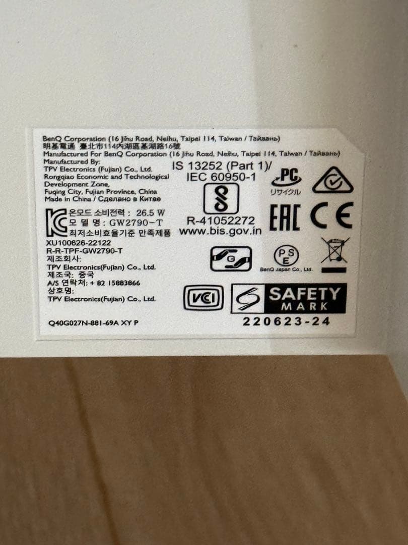 BenQ　27型ワイド スタイリッシュアイケアディスプレイGW2790QT-JP