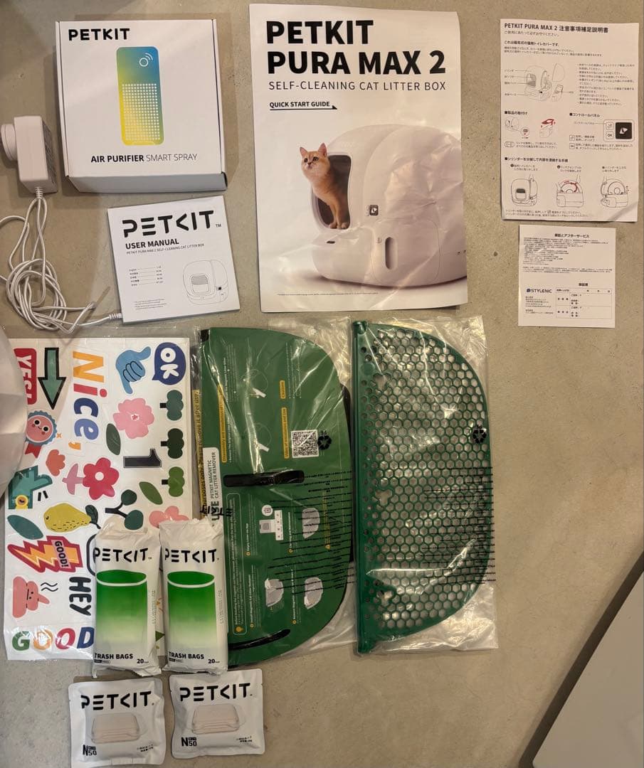 PETKIT PURA MAX2フルセット【保証書付】