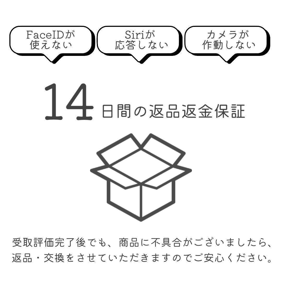 iPhone14 本体 256GB SIMフリー ミッドナイト アイフォン