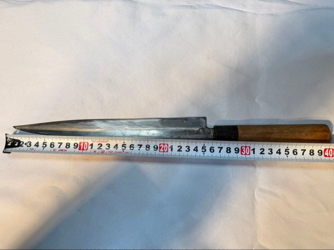 麻生　柳刃包丁　刺身包丁　包丁　刃物　刻印あり