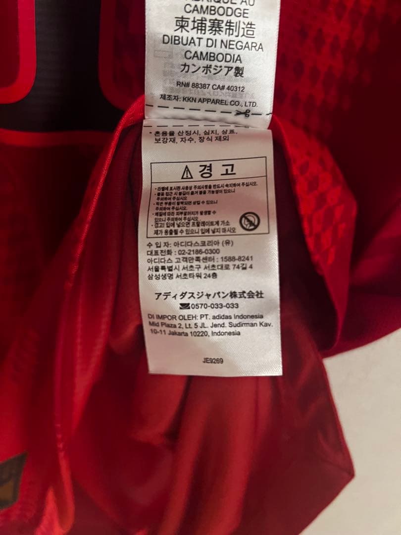 国内正規品 バイエルンミュンヘン ホーム オーセンティック ユニフォーム