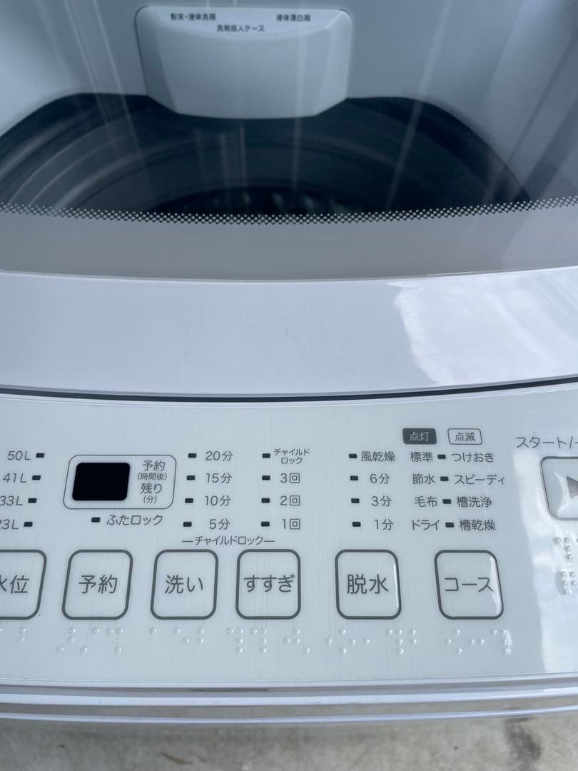 福岡市近郊限定　高年式　冷蔵庫　洗濯機　電子レンジ　3点セット