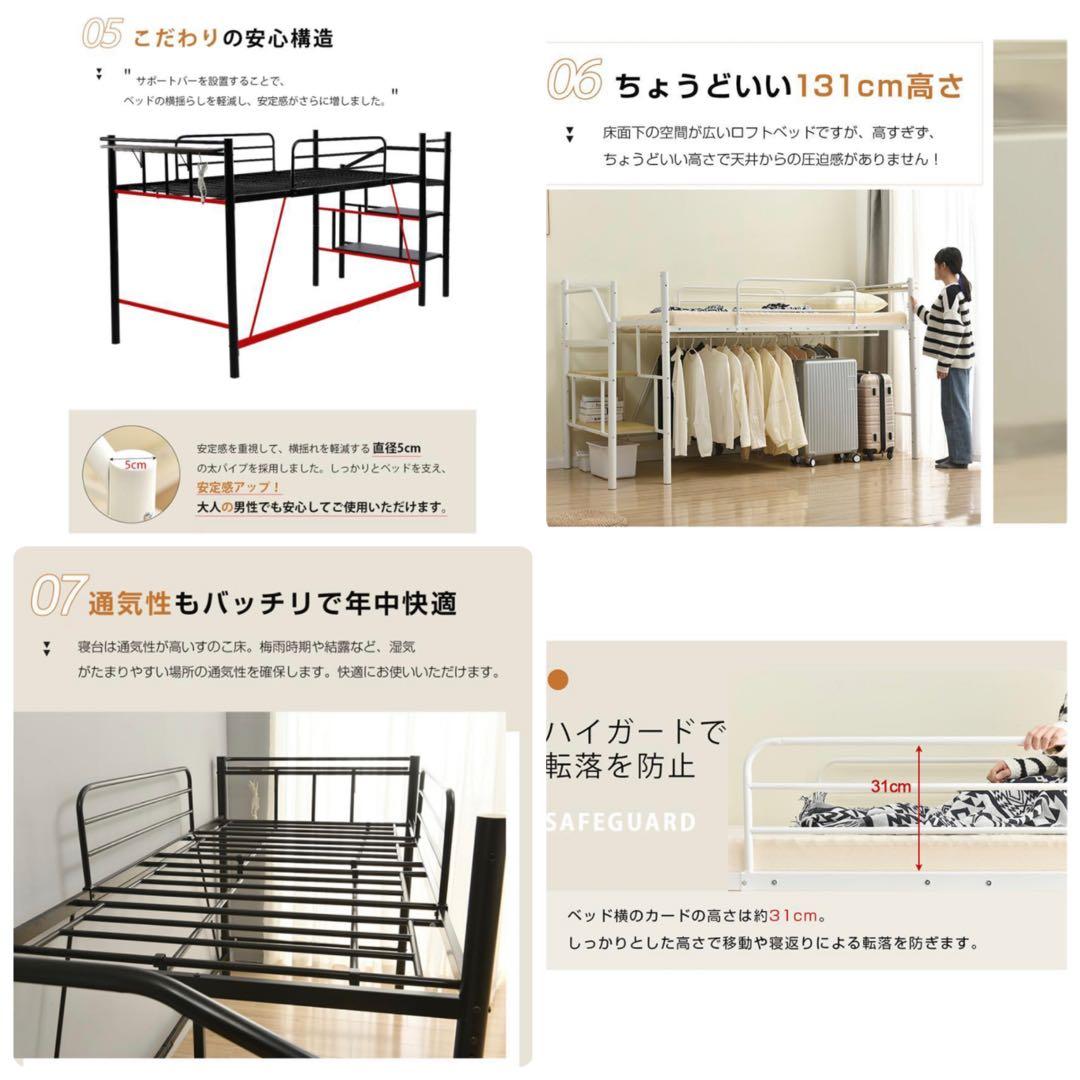 新品　ロフトベッド　パイプベッド　多機能　シングル　ブラック　階段付き　おしゃれ