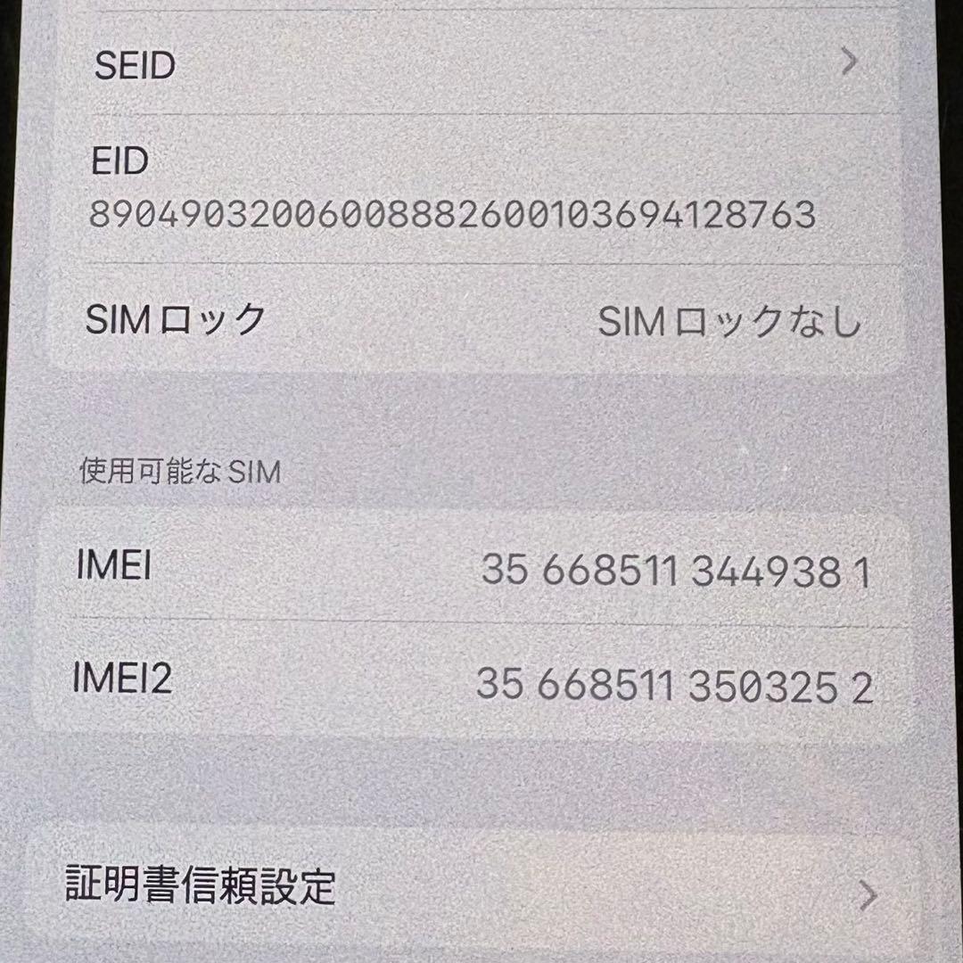【美品】iPhone12Pro 256GB パシフィックブルー スマホApple
